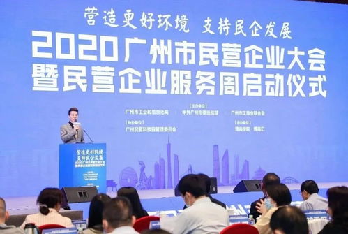 助力企业创新发展, 热烈祝贺泰克威科技咨询获广州市中小企业服务站授牌